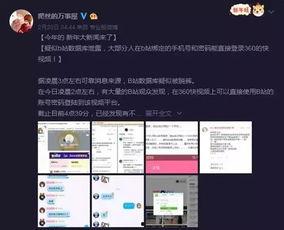 爆料的短视频有哪些,热门事件幕后真相大起底