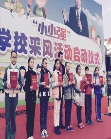 杭州学校爆料新闻最新情况,真相与后续处理全解析