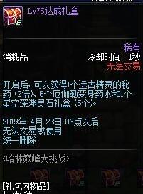 苍穹版爆料最新进展在线观看,揭秘神秘新内容，在线观看抢先体验