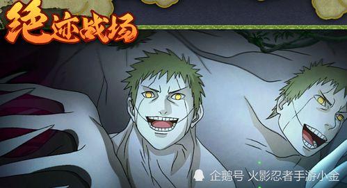 大蛇丸普攻爆料视频,全新技能曝光，战斗风格再升级！