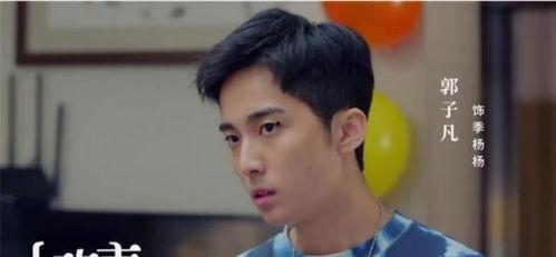 吴磊绯闻徐静蕾爆料视频