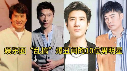 娱乐圈真实内幕爆料,揭秘明星们的真实生存法则与幕后交易