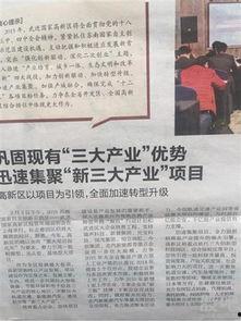 装修今日爆料新闻内容怎么写,今日爆料揭示行业新趋势