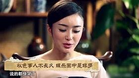 福州娱乐圈爆料事件,揭秘幕后真相与人物纠葛