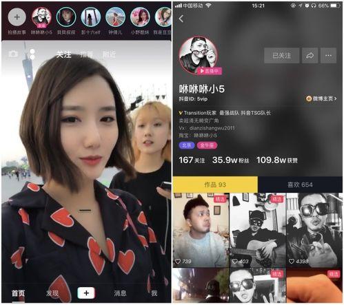 抖音直播狗仔爆料视频,揭秘明星幕后故事