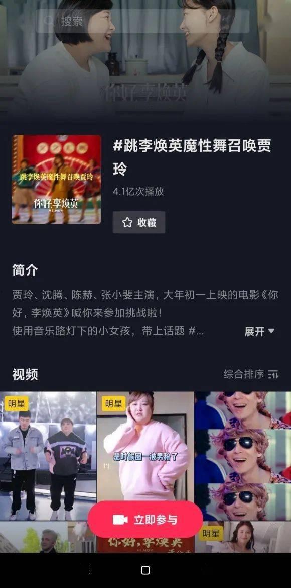 抖音直播狗仔爆料视频,揭秘明星幕后故事