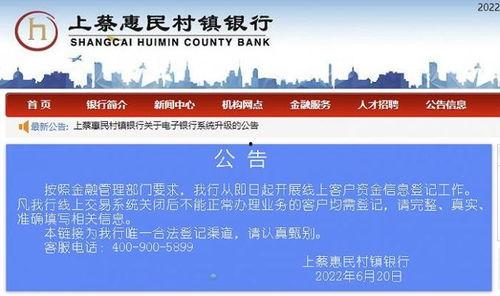 洛阳银行爆料案件最新进展,案情揭秘，疑云逐步散去