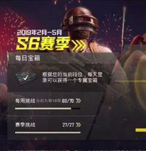 s7赛季最新爆料117,117英雄崛起，全新战术布局即将开启！