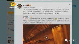 爆料视频指的是那些内容,内容大曝光，真相令人震惊！