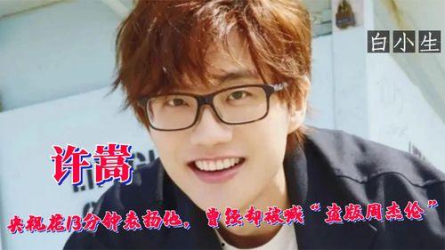 狗仔爆料许嵩视频下载免费,许嵩最新视频免费下载，独家爆料带你一睹风采