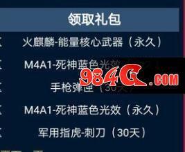 穿越端游最新活动爆料,揭秘最新活动爆料，精彩纷呈等你来战！