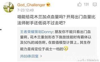 王者兰陵王新皮肤爆料最新,暗夜刺客再掀风云