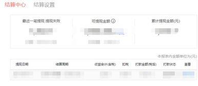 今日头条爆料都能看到吗