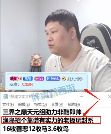 爆料哥最新招聘视频,揭秘爆料哥最新招聘幕后的神秘力量