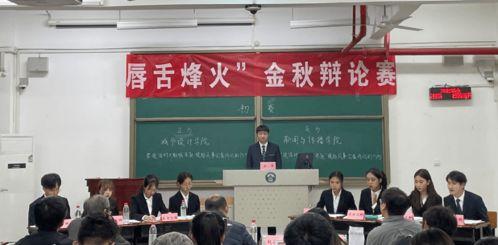 烽火中学爆料新闻最新,揭秘校园风云事件背后的真相