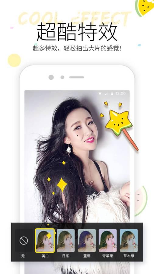 女星吃瓜视频下载大全免费观看,女星吃瓜视频大全免费观看，揭秘娱乐圈幕后故事