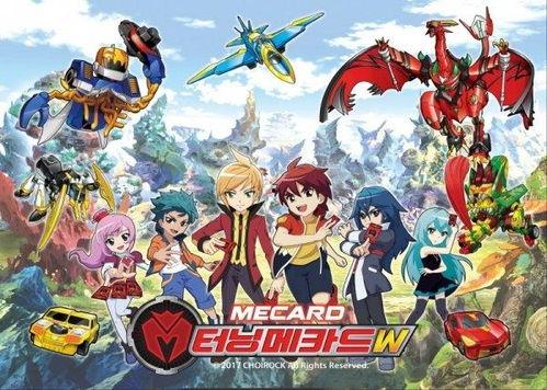 魔幻车神在线观看,奇幻冒险之旅，在线观看开启奇幻之旅