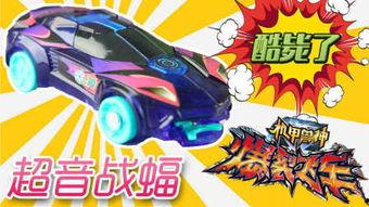 魔幻车神在线观看,奇幻冒险之旅，在线观看开启奇幻之旅