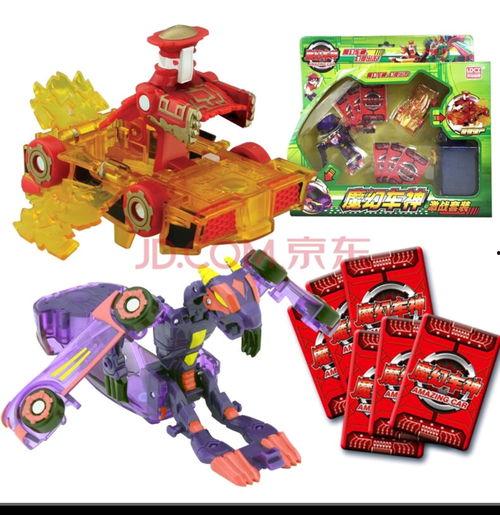 魔幻车神在线观看,奇幻冒险之旅，在线观看开启奇幻之旅