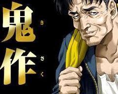 鬼作3在线观看,惊悚悬疑，在线惊悚盛宴