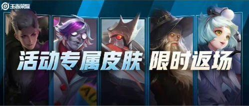 巴兹皮肤爆料视频下载,揭秘游戏新内容与亮点