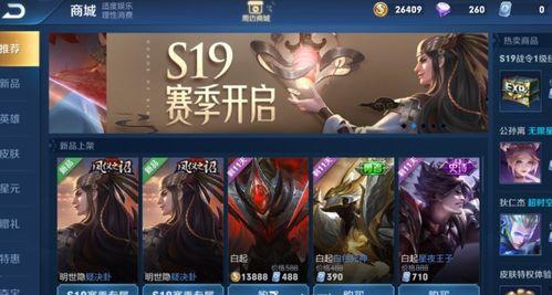 巴兹皮肤爆料视频下载,揭秘游戏新内容与亮点