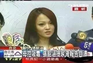 张韶涵母亲爆料原文视频