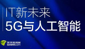 早安爆料深圳新闻网官网,早安爆料，聚焦城市热点