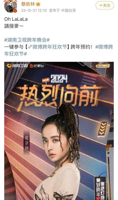 娱乐扒叔大爆料奶茶,奶茶界的神秘力量