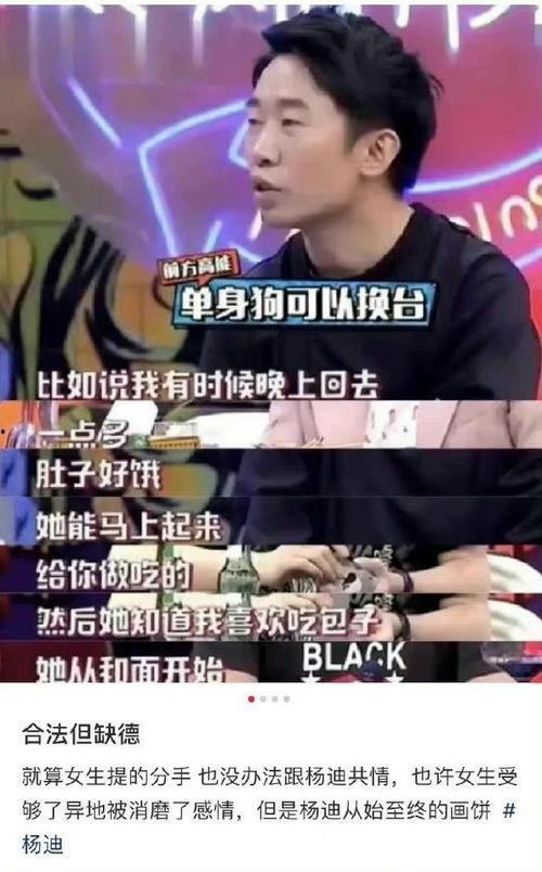 娱乐扒叔大爆料奶茶,奶茶界的神秘力量