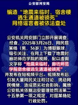 大理今日头条最新爆料,揭秘最新爆料，带你走进事件背后真相