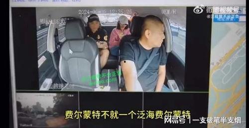 网红爆料最新新闻事件视频,揭秘幕后真相