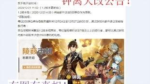 怎么看到原神最新爆料,探索神秘新世界与角色