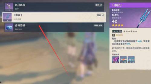 怎么看到原神最新爆料,探索神秘新世界与角色