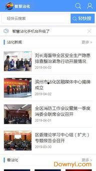 最新爆料身边事件视频播放