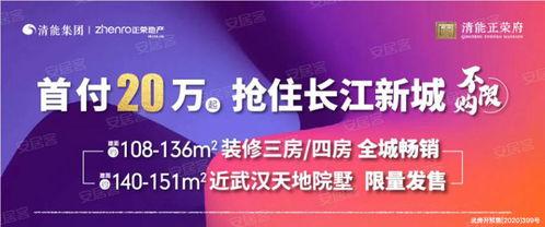 武汉热门新闻爆料事件,惊现神秘事件引发全民热议