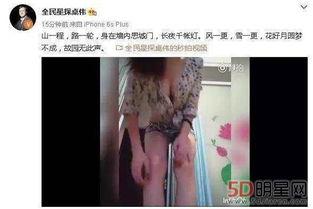 卓伟爆料视频马苏,卓伟爆料视频揭露马苏惊人内幕