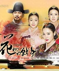 韩国版甄嬛传在线观看,宫廷权谋与爱恨情仇的华丽演绎