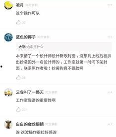 双辽今日爆料,聚焦热点事件，揭秘幕后真相