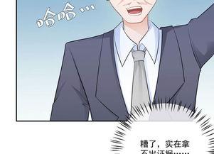 恶父动漫在线观看,揭秘家庭伦理的黑暗面