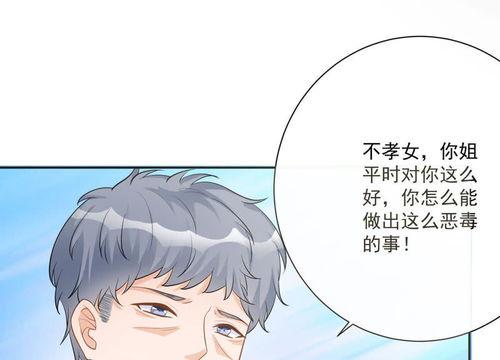 恶父动漫在线观看,揭秘家庭伦理的黑暗面