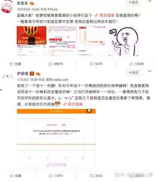 搜索爆料小视频软件,揭秘爆料小视频软件的魅力与争议