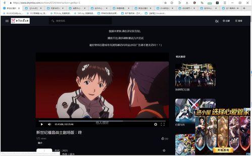 eva在线观看,一场跨越时空的冒险之旅