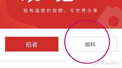 新闻媒体爆料去哪个平台,新闻媒体爆料背后的真相，深度解析事件始末