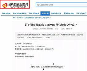 新闻媒体爆料去哪个平台,新闻媒体爆料背后的真相，深度解析事件始末