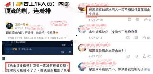鹅厂高层爆料视频最新,揭秘腾讯未来战略布局与行业动向