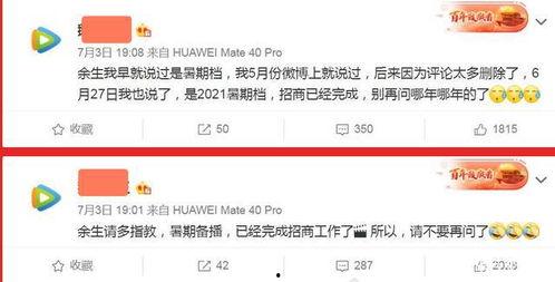 鹅厂高层爆料视频最新,揭秘腾讯未来战略布局与行业动向