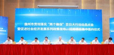 儋州爆料新闻事件最新消息,事件真相及后续进展全解析