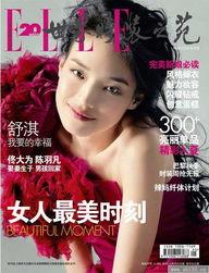 台湾娱乐杂志爆料视频,明星幕后花絮大曝光！