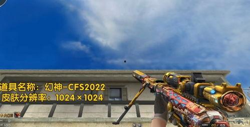 cf最新活动爆料端游周年庆,福利满满！CF周年庆盛大开启，精彩活动等你来战！